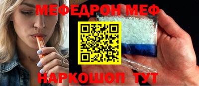 метамфетамин Кандалакша