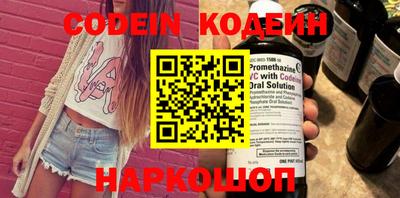 PSILOCYBIN Канаш