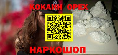 не бодяженный Камышлов
