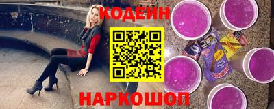метамфетамин Кандалакша