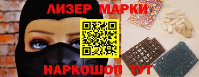 метамфетамин Кандалакша