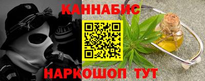 метамфетамин Кандалакша