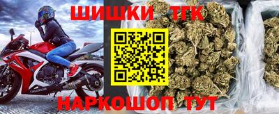 метамфетамин Кандалакша