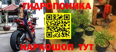 метамфетамин Кандалакша
