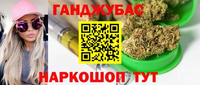 метамфетамин Кандалакша