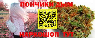 метамфетамин Кандалакша