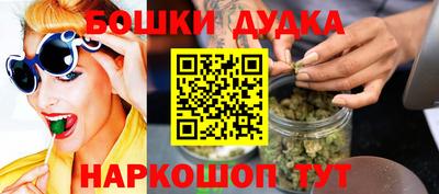 метамфетамин Кандалакша