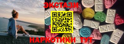 кокаин VHQ Кинель