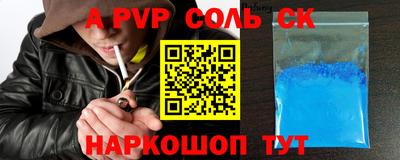 метамфетамин Кандалакша