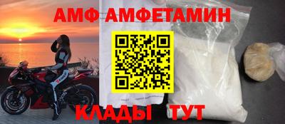 метамфетамин Кандалакша