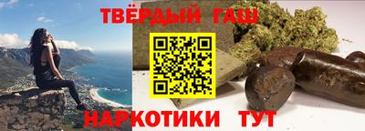метамфетамин Кандалакша