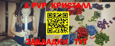 метамфетамин Кандалакша