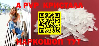 метамфетамин Кандалакша