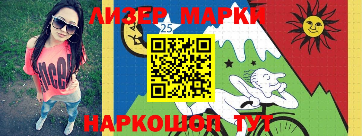 ГАШИШ  Крымск  Cocaine  Метамфетамин  Вход с VPN  LSD-25  Мефедрон кристаллы  Марихуана  Гашиш 