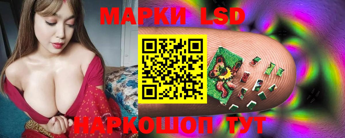 ЛСД экстази кислота Крымск