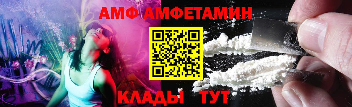 Первитин витя Крымск