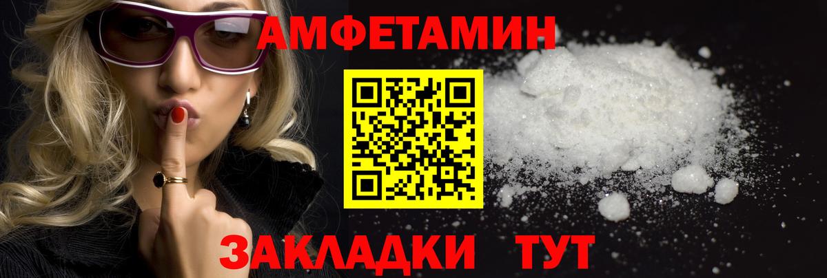 Первитин Methamphetamine  Первитин Methamphetamine  Крымск  Вход с VPN 