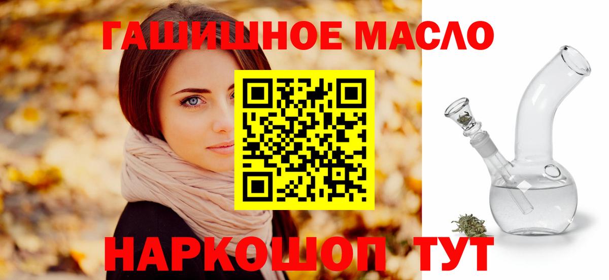 ТГК концентрат Крымск
