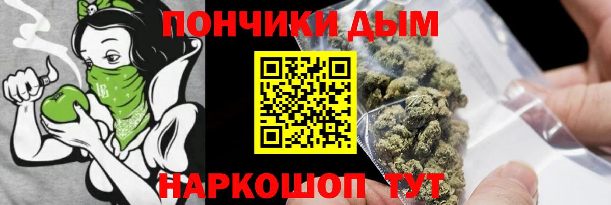 Конопля Ganja Крымск
